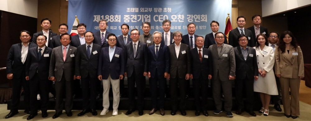 조태열 장관, '제188회 중견기업 CEO 오찬 강연회' 참석